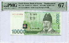 한국은행 바 10,000원 6차 만원권 보충권 LAA 95포인트 PMG 67등급