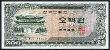 한국은행 남대문 500원 오백원 400포인트 준미사용