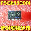 [좋은] FSGM300N FSGM300 칩 라인 LCD 전원 보드 전원 IC 신품[12089]AUSP