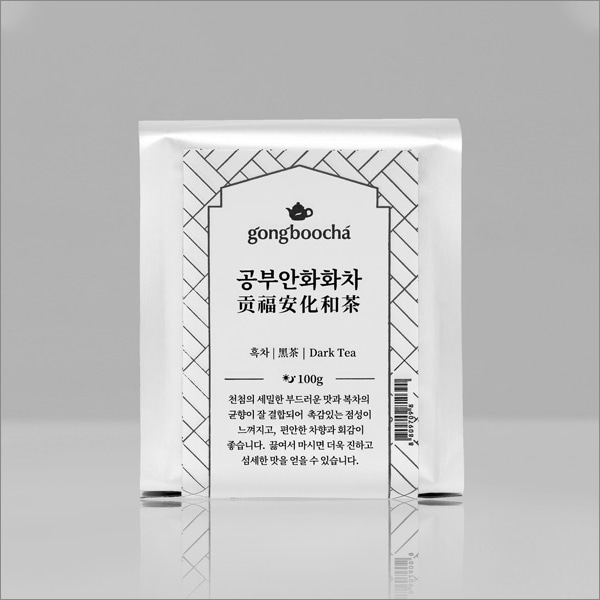 공부차 흑차 안화화차 100g