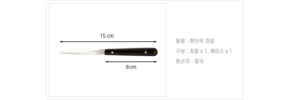 악세사리 상품 이미지-S3L5