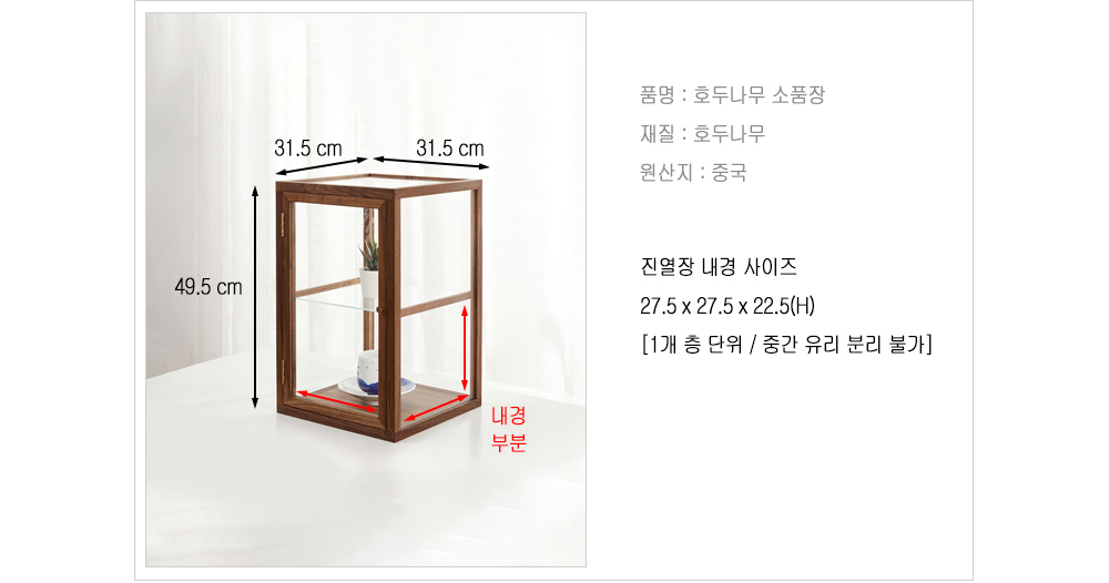 악세사리 상품 이미지-S5L10