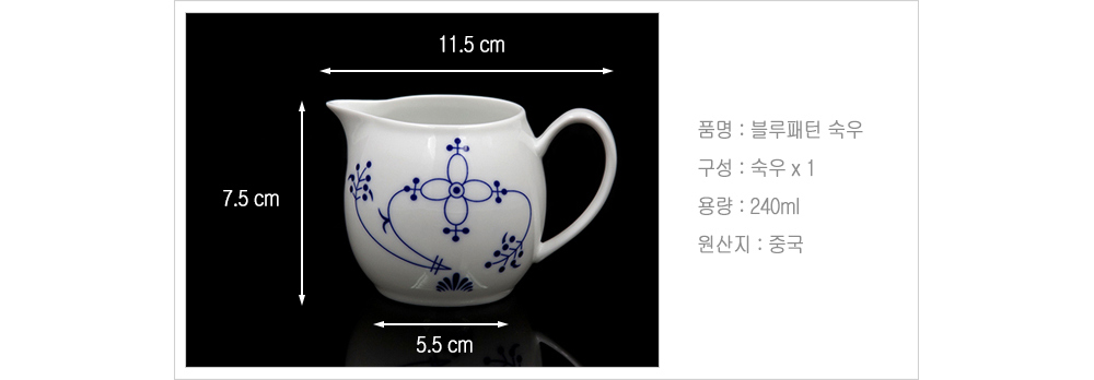 악세사리 차콜 색상 이미지-S5L5