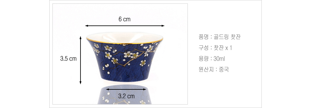 악세사리 상품 이미지-S12L6