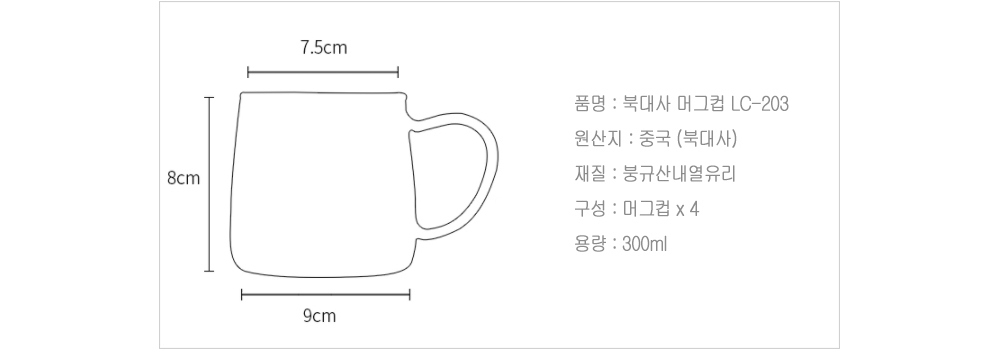 악세사리 상품 이미지-S2L1