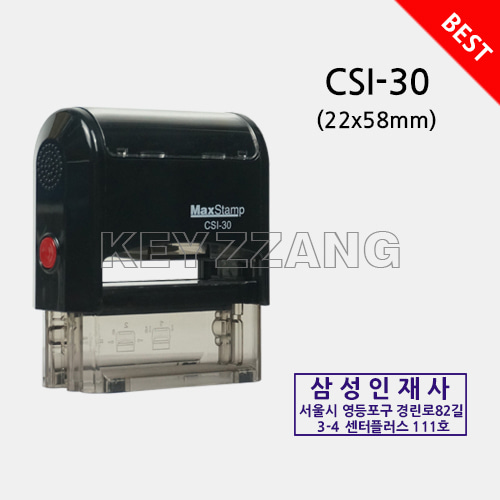 CSI-30 (22x58mm)-일반명판