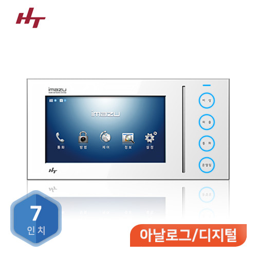 현대통신 비디오폰 HNT-179