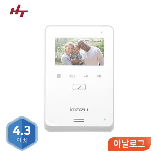 현대통신 비디오폰 HAS-R2041S