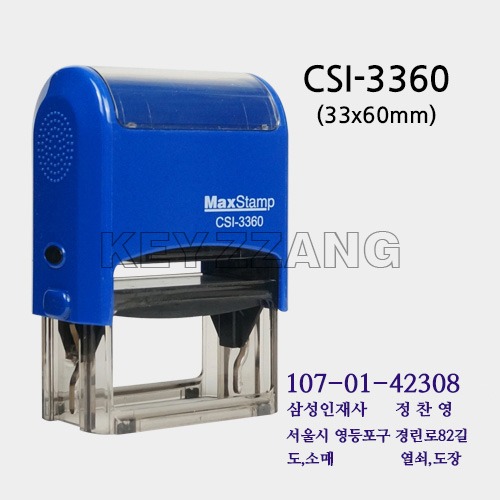 CSI-3360 (33x60mm)-1도