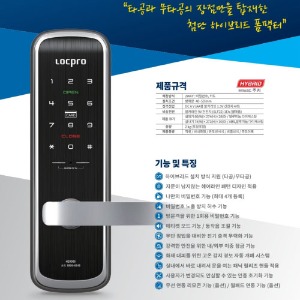 [락프로]H2000S 골드