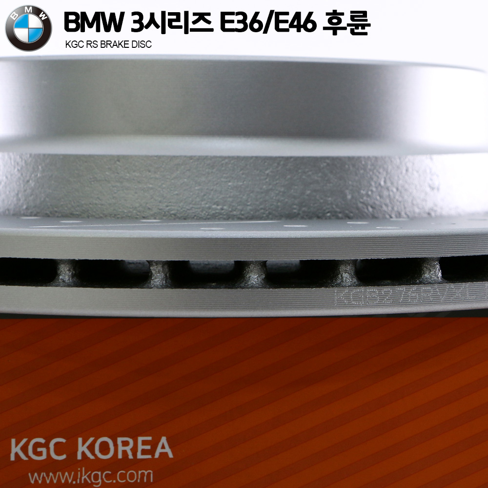 BMW 3시리즈 E36, E46 KGC RS 브레이크 디스크_KGB276RVX