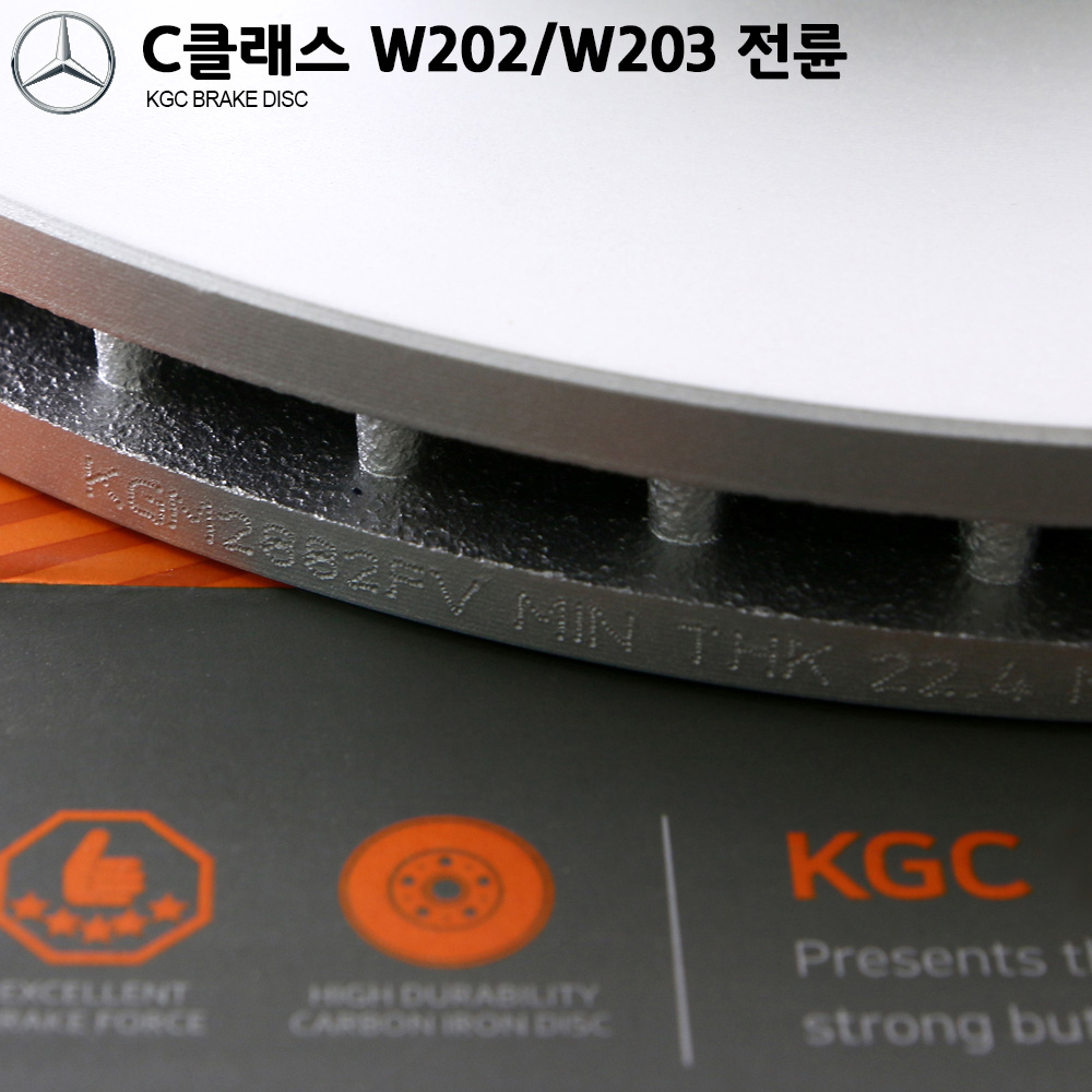 벤츠 C클래스(W202, S202, W203, S203, CL203) KGC 브레이크 디스크 KGM2882FV