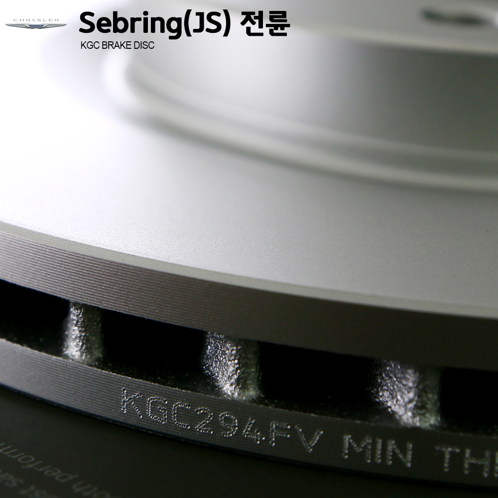 크라이슬러 Sebring(JS) KGC 브레이크 디스크_KGC294FV