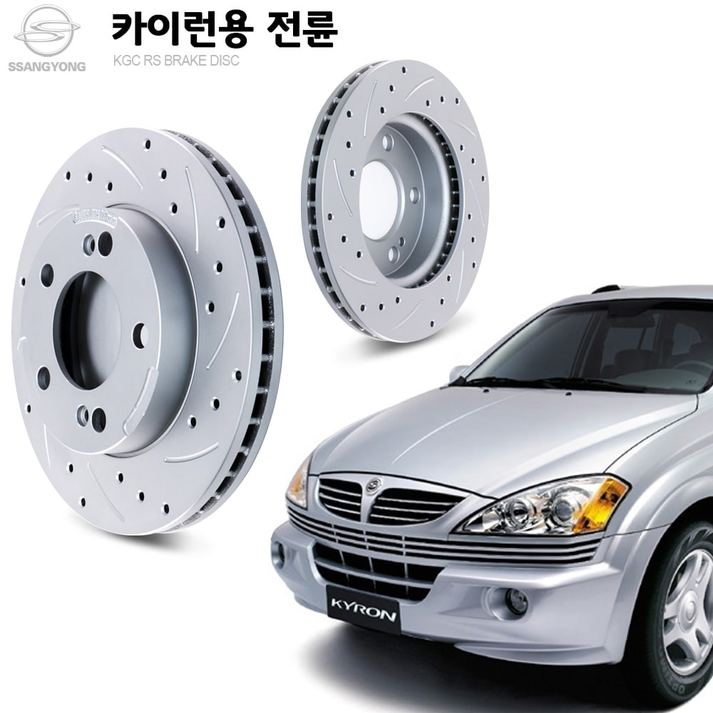 카이런 전륜 튜닝 디스크 로터 K41441-09112