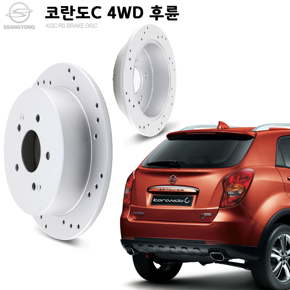 브레이크 튜닝 코란도C 4WD 후륜 디스크로터 K48401-34102