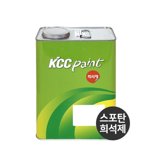 KCC페인트 우레탄희석제스포탄 희석제(4L/17L)몰딩닷컴