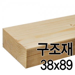 구조재(38mmx89mmx3600mm/스토랜소)몰딩닷컴