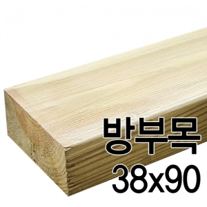 방부목(38mmx90mmx3600mm)몰딩닷컴