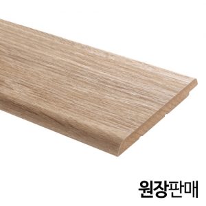 [우딘] 원장판매ㅣMDF 랩핑 걸레받이 87x9몰딩닷컴