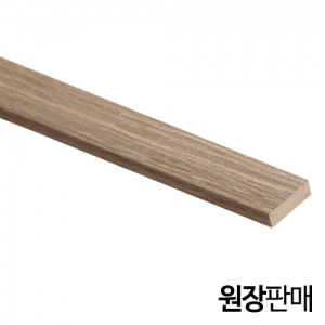 [우딘] 원장판매ㅣMDF 랩핑 평몰딩 30x9몰딩닷컴