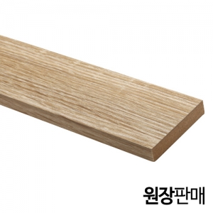 [우딘] 원장판매ㅣMDF 랩핑 문선몰딩 60x12몰딩닷컴