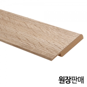 [우딘] 원장판매ㅣMDF 랩핑 마감재 루바마감재 80x12몰딩닷컴