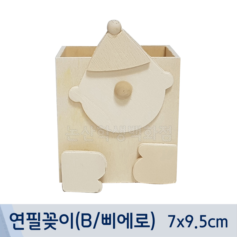 연필꽂이(B/삐에로/7x9.5cm)