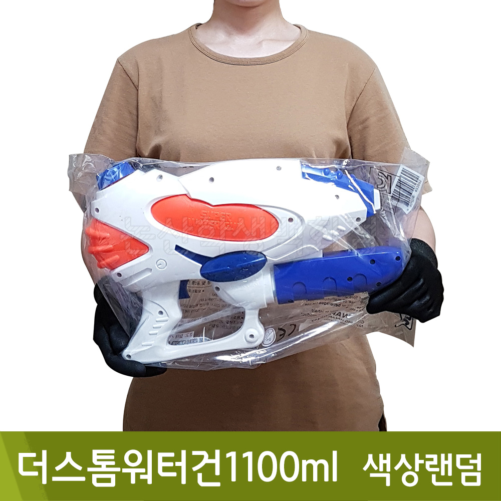 오로라 더스톰워터건/1100ml/색상랜덤