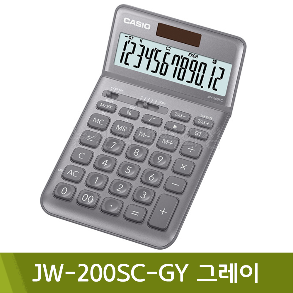 카시오 칼라계산기JW-200SC/GY그레이