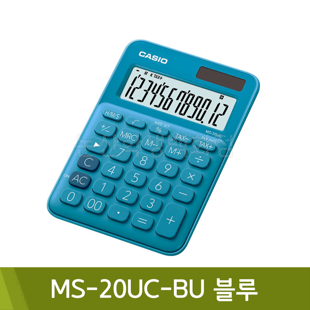 카시오 칼라계산기MS-20UC/BU블루