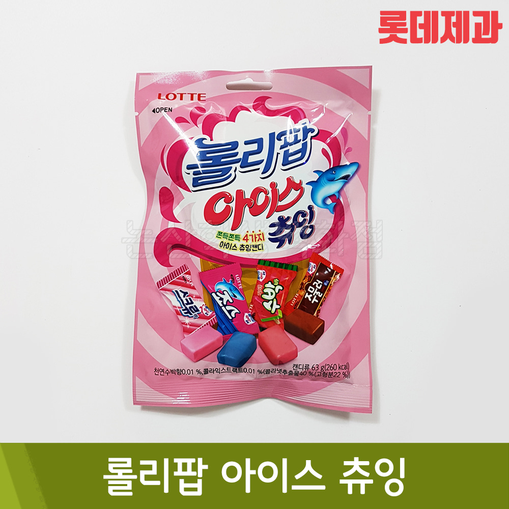 롯데 롤리팝아이스츄잉(63g)