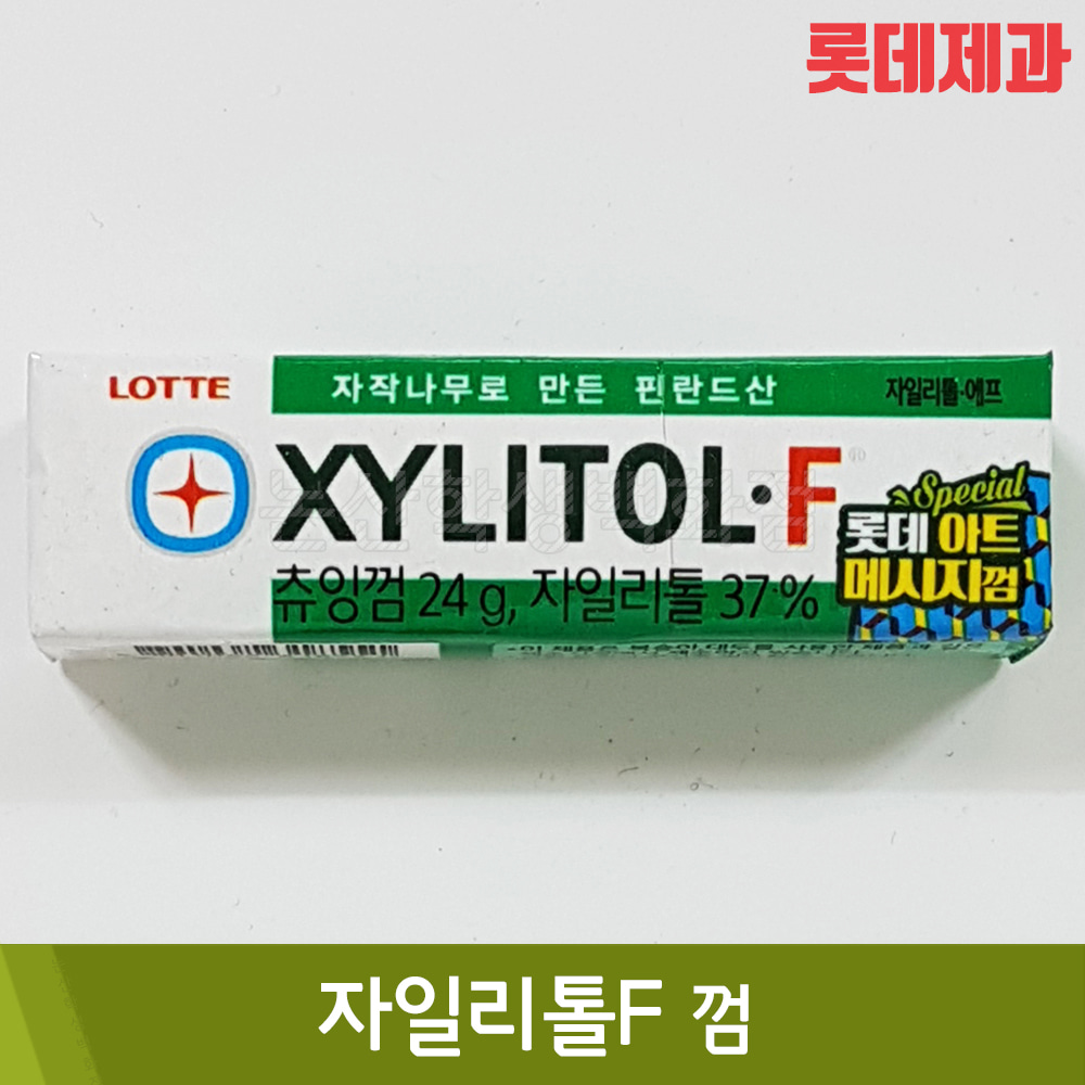 롯데 자일리톨F껌(24g)