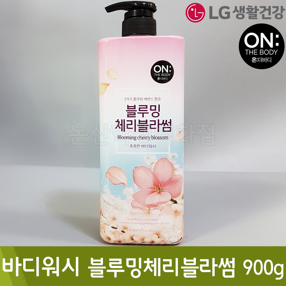 LG생활건강 온더바디바디워시(블루밍체리블라썸/900g)