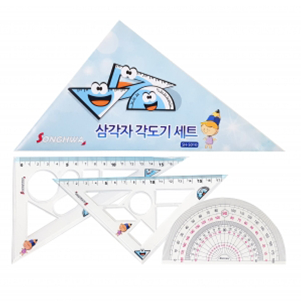 삼각자각도기세트(삼각자2개+각도기1개)