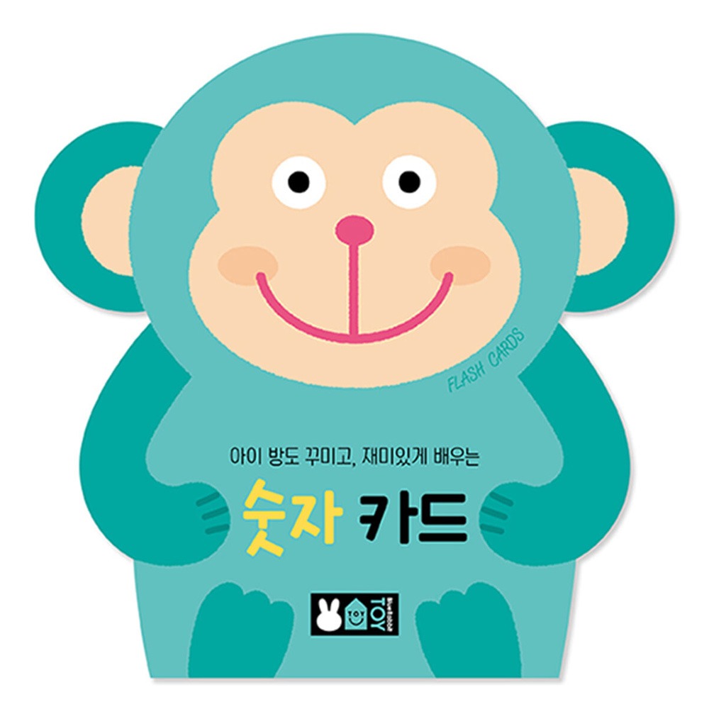 도서/블루래빗 숫자카드(50장)