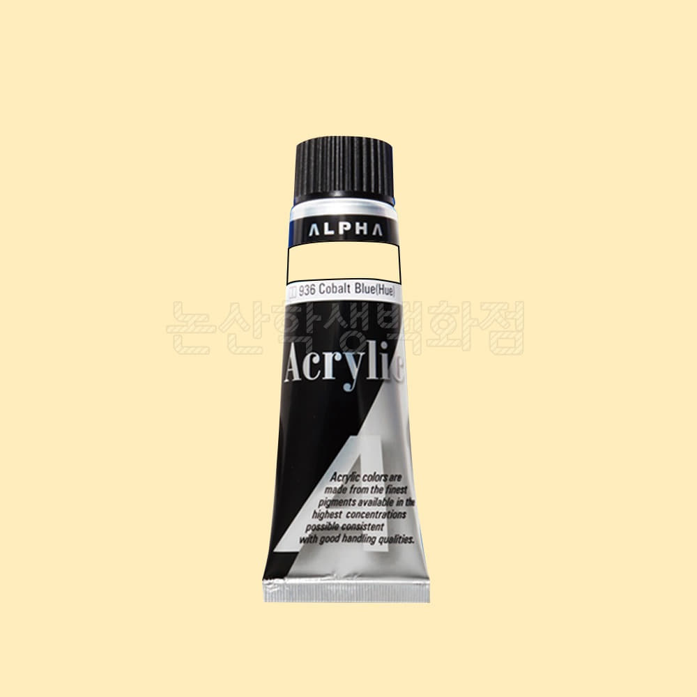 알파 실버아크릴물감Ⅰ(50ml/907.IvoryYellow)