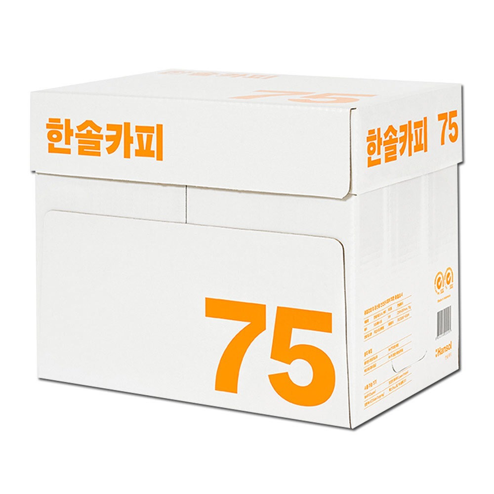 한솔 복사지(A4/2500매/75g)