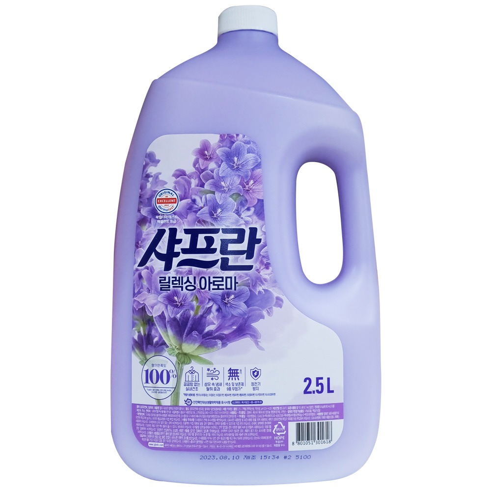 LG생활건강 샤프란섬유유연제용기2.5L(릴렉싱아로마)