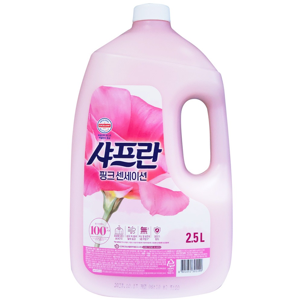 LG생활건강 샤프란섬유유연제용기2.5L(핑크센세이션)