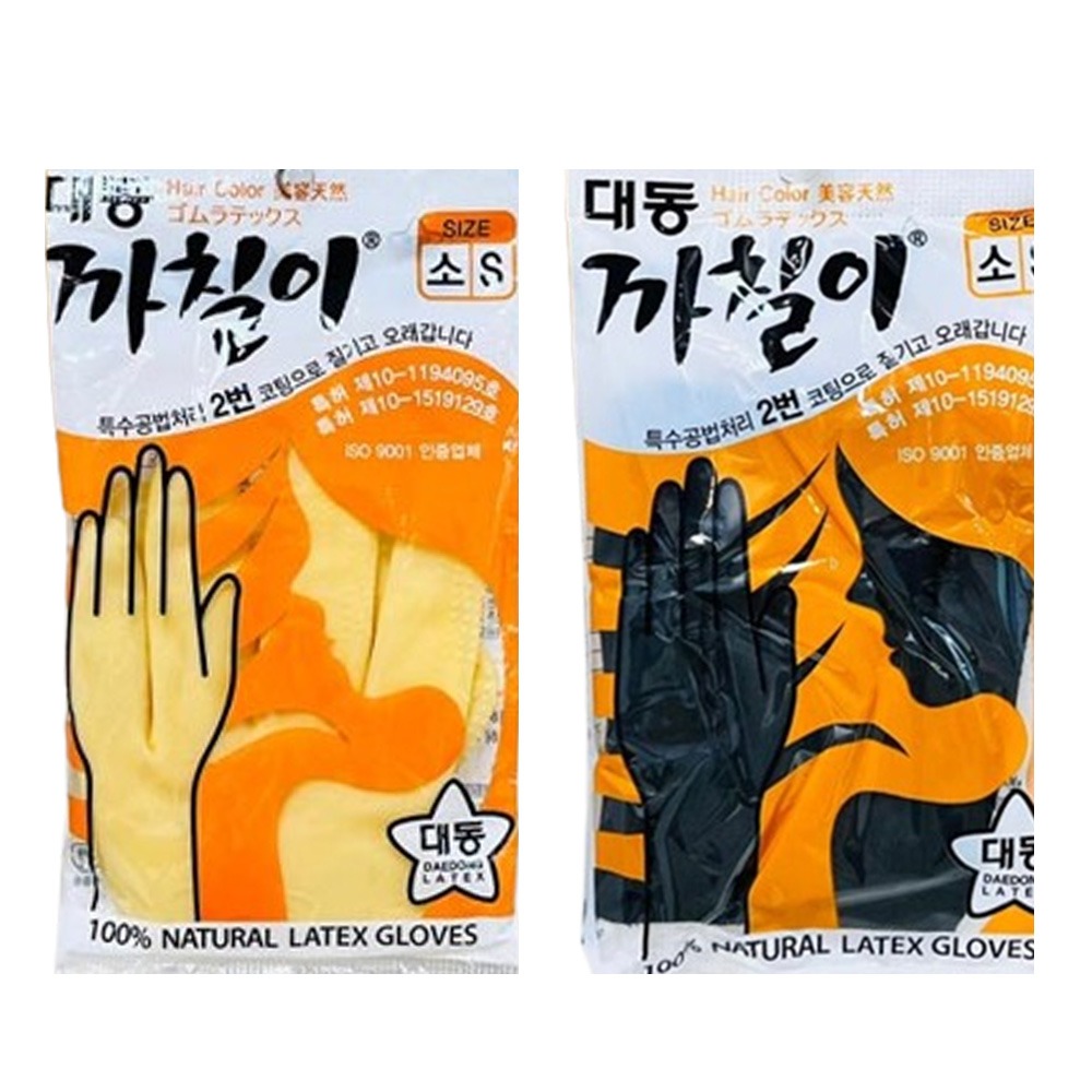 대동 까칠이라텍스장갑S(소)