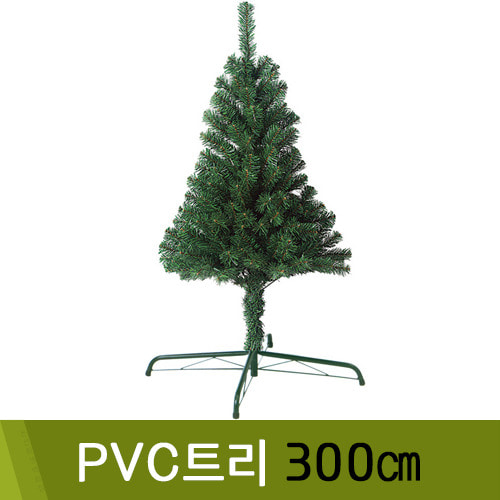 PVC트리(300cm)