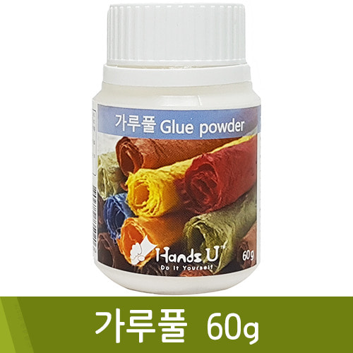 핸즈유가루풀 60g