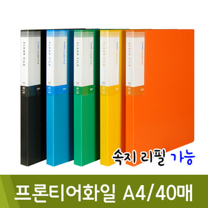 현풍 프론티어화일(A4/40매/F40/색상랜덤)