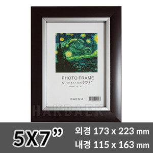 대구 5x7&quot;액자(No.K-1/고동색/실버라인/너트,고리동봉/스탠드있음)