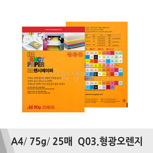 두성 OA팬시페이퍼(A4/75g/25매/Q03.형광오렌지)