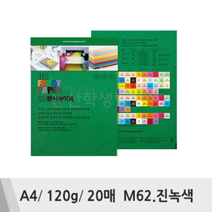 두성 OA팬시페이퍼(A4/120g/20매/M62.진녹색)