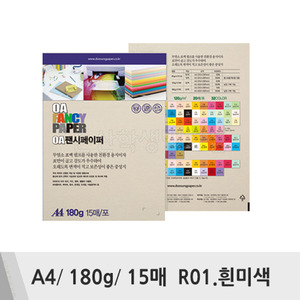 두성 OA팬시페이퍼(A4/180g/15매/R01.흰미색)