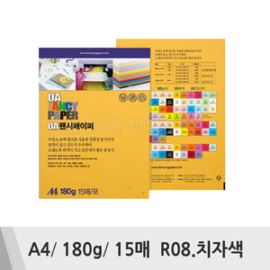 두성 OA팬시페이퍼(A4/180g/15매/R08.치자색)