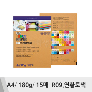 두성 OA팬시페이퍼(A4/180g/15매/R09.연황토색)