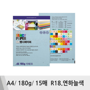 두성 OA팬시페이퍼(A4/180g/15매/R18.연하늘색)